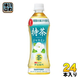 サントリー 伊右衛門 特茶 ジャスミン 500ml ペットボトル 24本入〔トクホ　お茶〕
