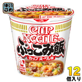 日清食品 カップヌードル ぶっこみ飯 90g 12個入（6個入×2まとめ買い) 〔インスタント カップ飯 ご飯 ごはん ぶっこみめし〕