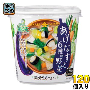Ђ薡X VEGE MISO SOUP Ȃ6̖؁{S 120 (60×2 ܂Ƃߔ) k׃W~\X[v Ȃ݂` X` ݂ CX^g ΉF ؁l