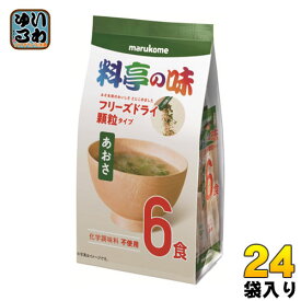 楽天市場 インスタント 味噌汁 マルコメの通販 楽天市場 インスタント 味噌汁 マルコメの通販