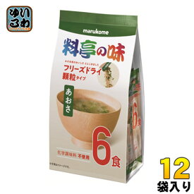 楽天市場 インスタント 味噌汁 マルコメの通販
