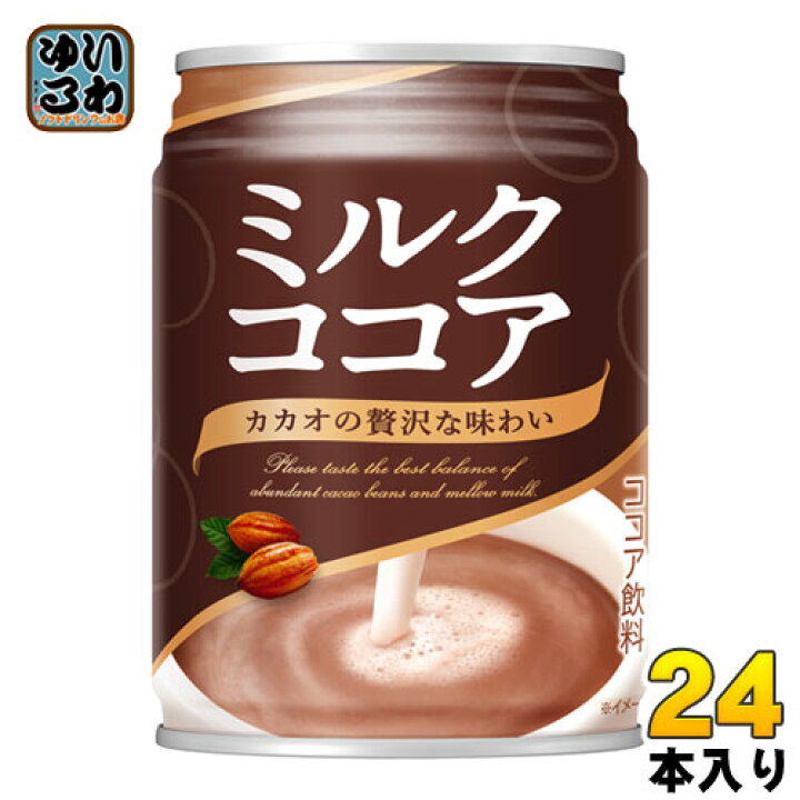 楽天市場】大塚食品 ミルクココア 250g 缶 24本入 〔ここあ cocoa〕 : いわゆるソフトドリンクのお店