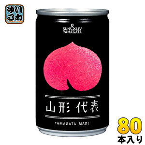 山形食品 山形代表 もも 160g 缶 80本 (20本入×4 まとめ買い) 〔果汁飲料〕