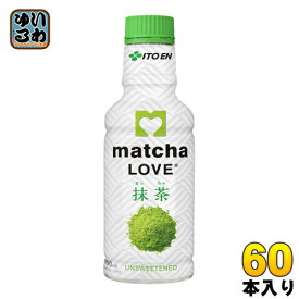 伊藤園 パウダーイン 抹茶ラブ 190ml ペットボトル 60本 (30本入×2まとめ買い)〔お茶〕