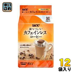 UCC おいしいカフェインレスコーヒー ドリップコーヒー 8P 12袋 (6袋入×2 まとめ買い) 〔コーヒー〕