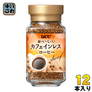 UCC JtFCXR[q[ 45g r 12{