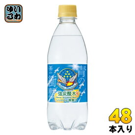 チェリオ 強炭酸水 レモン 500ml ペットボトル 48本 (24本入×2 まとめ買い)
