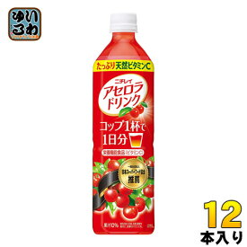 ニチレイ アセロラドリンク 900ml ペットボトル 12本入 サントリー 果汁飲料