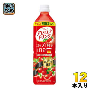 j`C AZhN 900ml ybg{g 12{ Tg[ ʏ`