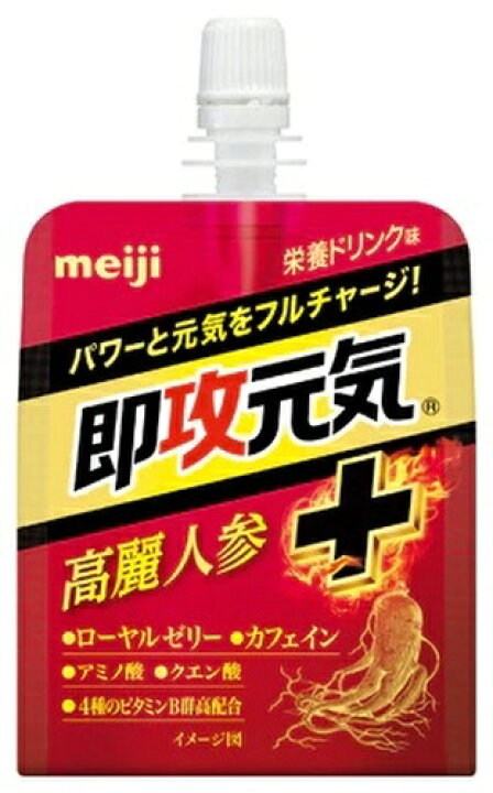 楽天市場】明治 即攻元気ゼリー 高麗人参 ＋ 栄養ドリンク味 180g 