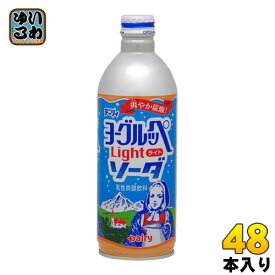 南日本酪農 ヨーグルッペ ライトソーダ 490ml ボトル缶 48本 (24本入×2 まとめ買い) 〔乳性飲料〕