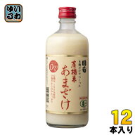 篠崎 国菊 有機米あまざけ 550g 瓶 12本入 〔甘酒 あま酒 有機米〕