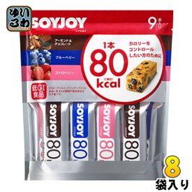 大塚製薬 SOYJOYソイジョイ カロリーコントロール80 9本×8袋入 グルテンフリー 栄養食品 低GI食品