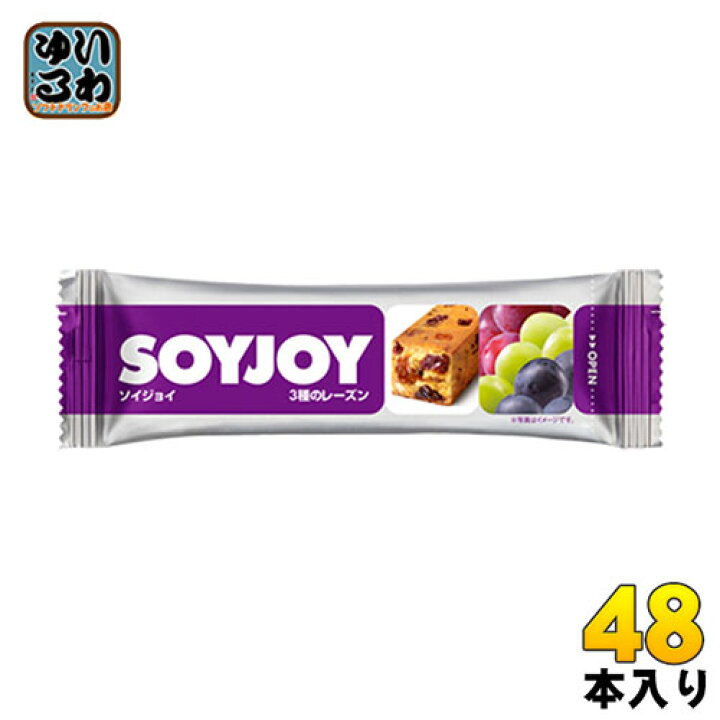 楽天市場 大塚製薬 Soyjoyソイジョイ 3種類のレーズン 48本入 Soyjoy ソイジョイ栄養食品 大豆 イソフラボン 低gi レーズン れーずん いわゆるソフトドリンクのお店