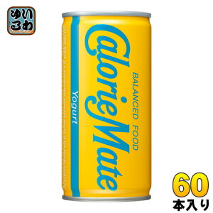 大塚製薬 カロリーメイトリキッド ヨーグルト味 200ml 60本 (30本入×2 まとめ買い) バランス栄養食