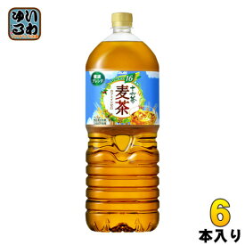 アサヒ 十六茶 麦茶 2L ペットボトル 6本入〔お茶〕