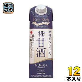 マルコメ プラス糀 糀甘酒LL 糀リッチ粒 1000ml 紙パック 12本 (6本入×2 まとめ買い) 〔甘酒〕