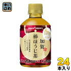 ポッカサッポロ 加賀棒ほうじ茶 275ml ペットボトル 24本入〔お茶〕