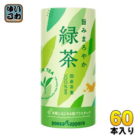 ポッカサッポロ 旨みまろやか緑茶 195g カート缶 60本 (30本入×2 まとめ買い)