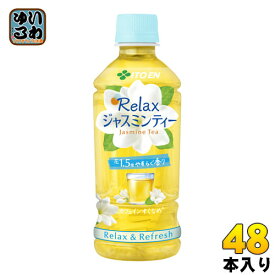 伊藤園 Relaxジャスミンティー 350ml ペットボトル 48本 (24本入×2 まとめ買い)〔お茶〕