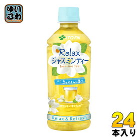 伊藤園 Relaxジャスミンティー 350ml ペットボトル 24本入〔お茶〕
