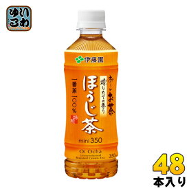 伊藤園 お〜いお茶 ほうじ茶 350ml ペットボトル 48本 (24本入×2 まとめ買い)〔お茶〕