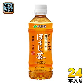 伊藤園 お〜いお茶 ほうじ茶 350ml ペットボトル 24本入〔お茶〕