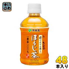 伊藤園 お〜いお茶 ほうじ茶 280ml ペットボトル 48本 (24本入×2 まとめ買い)〔お茶〕