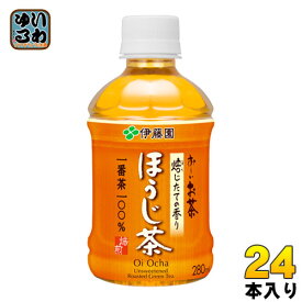 伊藤園 お〜いお茶 ほうじ茶 280ml ペットボトル 24本入〔お茶〕