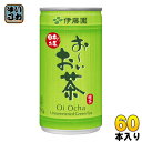 伊藤園 おーいお茶 緑茶 190g 缶 60本 (30本入×2 まとめ買い) お〜いお茶 りょくちゃ ドリンク