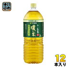伊藤園 お〜いお茶 濃い茶 2L ペットボトル 12本 (6本入×2 まとめ買い)〔お茶〕