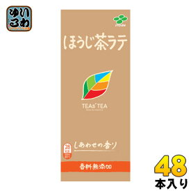 伊藤園 TEAS'TEA ティーズティー ほうじ茶ラテ 250ml 紙パック 48本 (24本入×2 まとめ買い)〔お茶〕