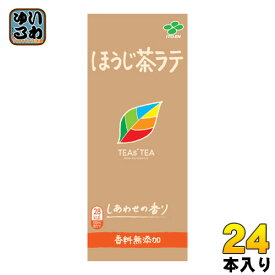 伊藤園 TEAS'TEA ティーズティー ほうじ茶ラテ 250ml 紙パック 24本入〔お茶〕