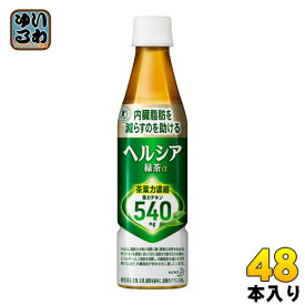 花王 ヘルシア緑茶 350ml ペットボトル スリムボトル 48本 (24本入×2 まとめ買い)〔トクホ　お茶〕
