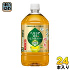 花王 ヘルシア 緑茶 うまみ贅沢仕立て 1L ペットボトル 24本 (12本入×2 まとめ買い)〔お茶〕