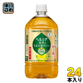花王 ヘルシア 緑茶 うまみ贅沢仕立て 1L ペットボトル 24本 (12本入×2 まとめ買い)〔お茶〕