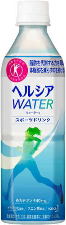 最も信頼できる 花王 ヘルシア ウォーター 500ml ペットボトル 48本 24本入 2 まとめ買い 特定保健用食品 スポーツドリンク Shipsctc Org 最も信頼できる 花王 ヘルシア ウォーター 500ml ペットボトル 48本 24本入 2 まとめ買い 特定保健用食品 スポーツドリンク Shipsctc Org