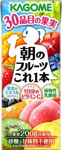 楽天市場 カゴメ全商品ポイント10倍 カゴメ 朝のフルーツ これ一本 0ml 紙パック 48本 24本入 2 まとめ買い 野菜ジュース 果汁飲料 いわゆるソフトドリンクのお店
