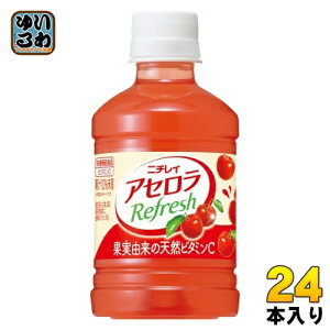 ニチレイ アセロラリフレッシュ 280ml ペットボトル 24本入 サントリー 〔果汁飲料〕