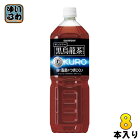 サントリー 黒烏龍茶 (黒ウーロン茶) 1.4L ペットボトル 8本入〔トクホ　お茶〕