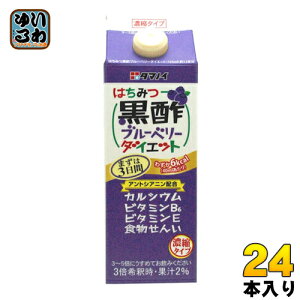 ^}mC ݂͂|u[x[_CGbg Zk^Cv 500ml pbN 24{ (12{×2 ܂Ƃߔ) k|l