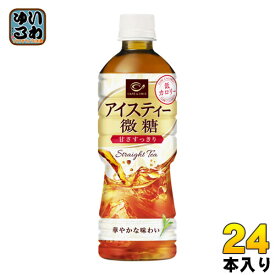 ポッカサッポロ カフェ・ド・クリエ アイスティー 微糖 525ml ペットボトル 24本入〔紅茶〕