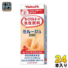 ヤクルト ヤクルトの乳性飲料 ミルージュ 200ml 紙パック 24本入 〔トクホ 乳性飲料〕