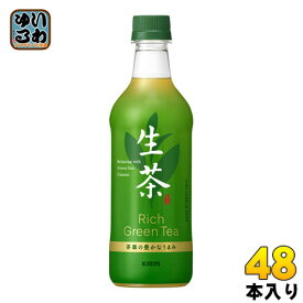 キリン 生茶 525ml ペットボトル 48本 (24本入×2 まとめ買い)〔お茶〕