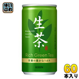 キリン 生茶 185g 缶 60本 (20本入×3 まとめ買い)〔お茶〕