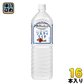 キリン 世界のkitchenから ソルティライチ 1.5L ペットボトル 16本 (8本入×2まとめ買い) 〔熱中症対策 果汁飲料〕