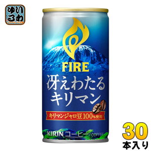 �L���� FIRE �t�@�C�A �Ⴆ�킽�� �L���}�� 185g �� 30�{�� �k�R�[�q�[�l