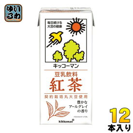 キッコーマン 豆乳飲料 紅茶 1L 紙パック 12本 (6本入×2 まとめ買い) イソフラボン 〔豆乳〕