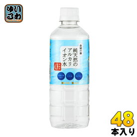 ケイ・エフ・ジー 純天然のアルカリイオン水 金城の華 500ml ペットボトル 48本 (24本入×2 まとめ買い) 天然水 ミネラルウォーター 弱アルカリ性 軟水 島根県産