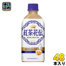 コカ・コーラ 紅茶花伝 ロイヤルミルクティー 440ml ペットボトル 48本 (24本入×2 まとめ買い)〔紅茶〕